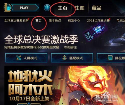 英雄联盟全明星投票结果,精彩对决即将上演